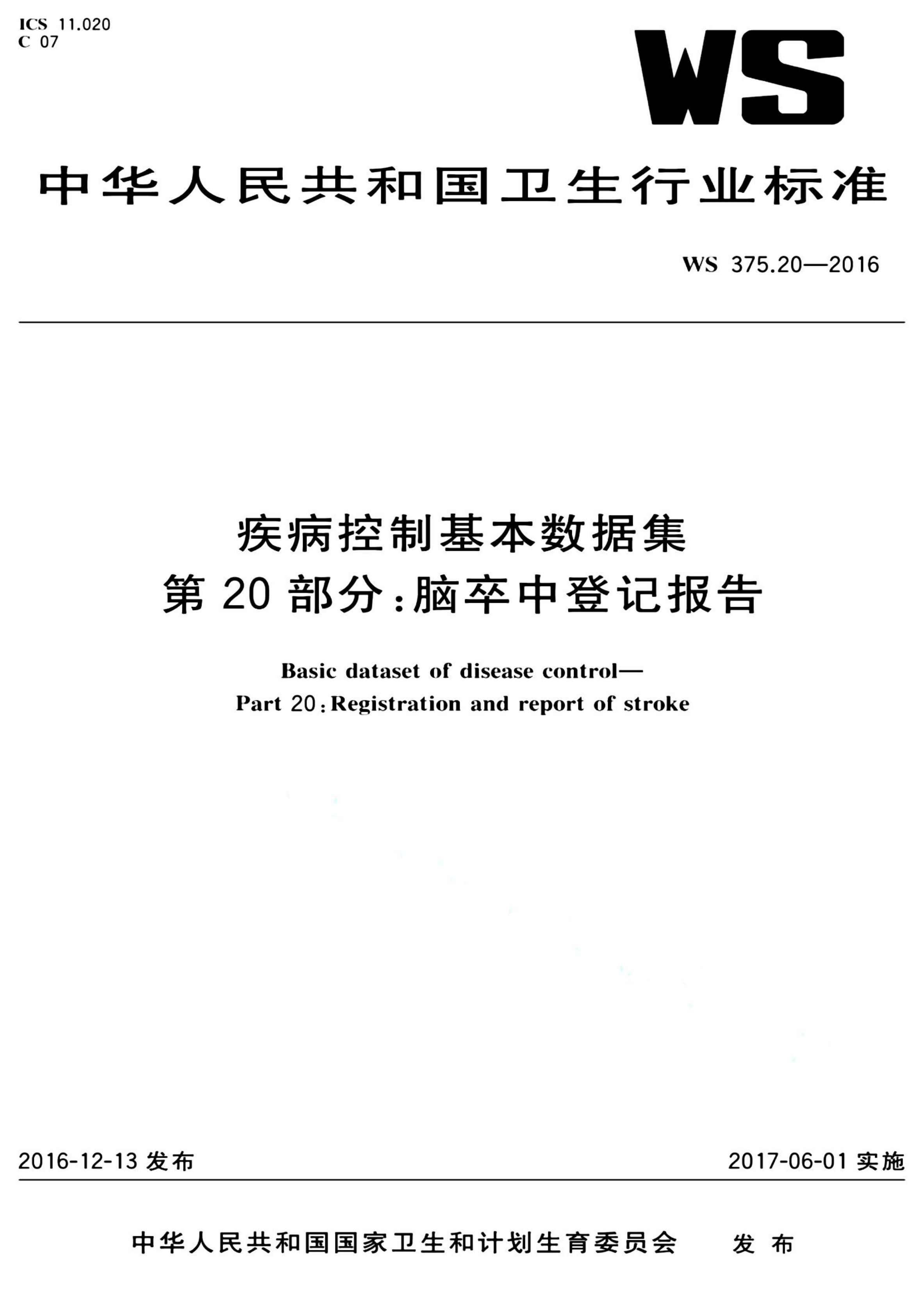 资源详情图